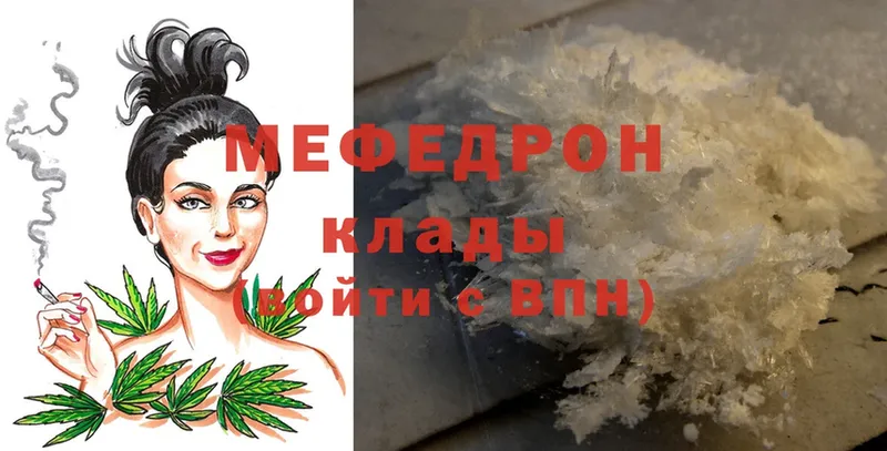 Наркошоп Среднеколымск Cocaine  Метадон  кракен онион  Меф мяу мяу  Альфа ПВП  Псилоцибиновые грибы 