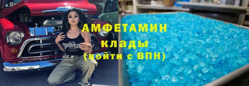 АМФ 97% Среднеколымск